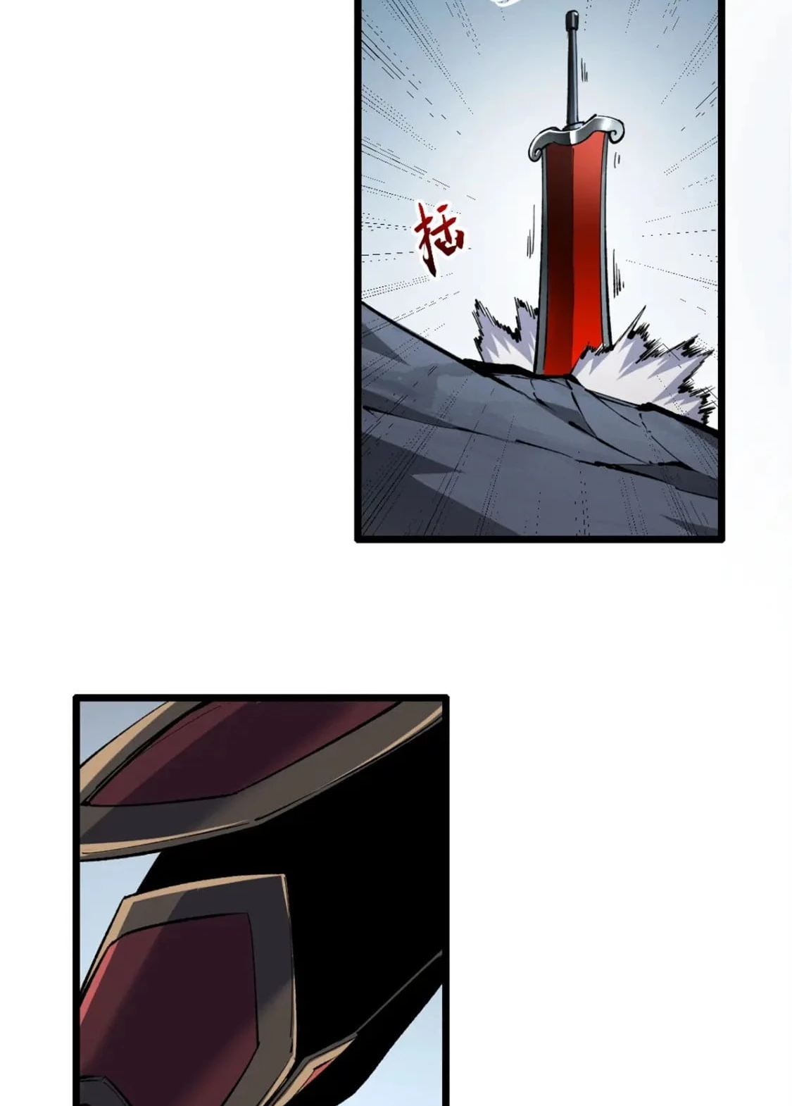 Reencarnación Del Dios De La Espada Más Fuerte > Capitulo 54 > Page 111