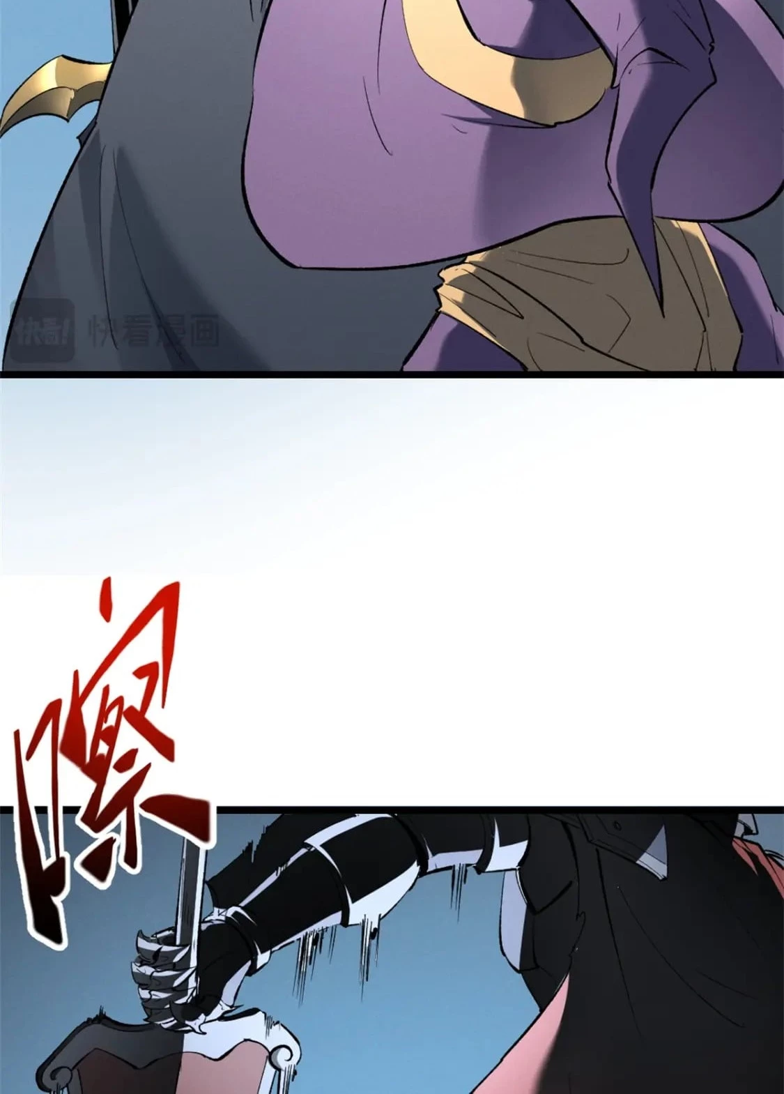 Reencarnación Del Dios De La Espada Más Fuerte > Capitulo 54 > Page 251