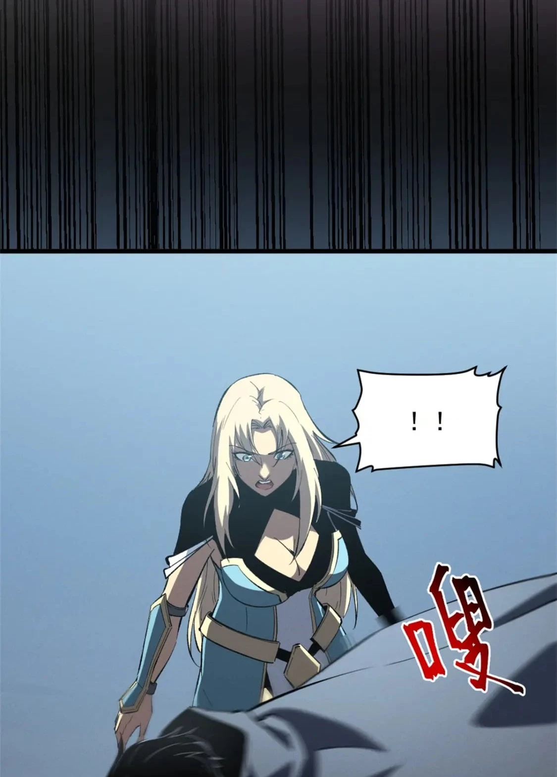 Reencarnación Del Dios De La Espada Más Fuerte > Capitulo 54 > Page 61