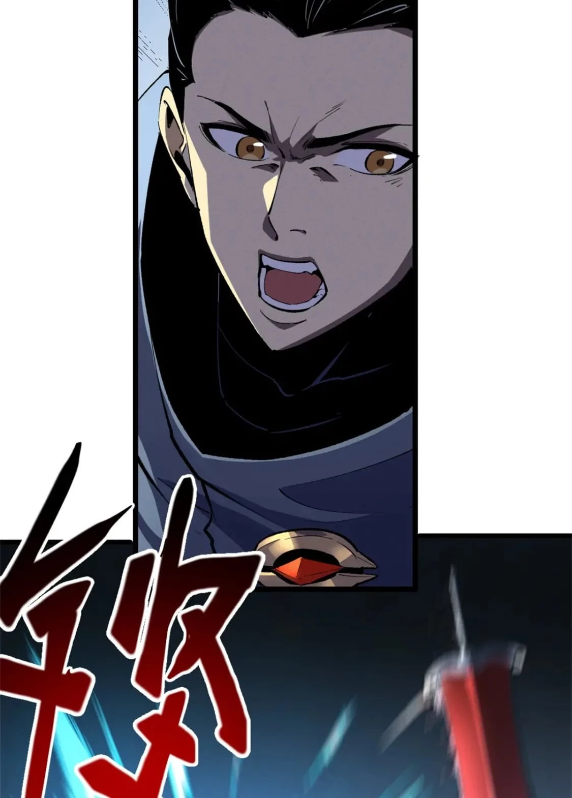 Reencarnación Del Dios De La Espada Más Fuerte > Capitulo 54 > Page 81