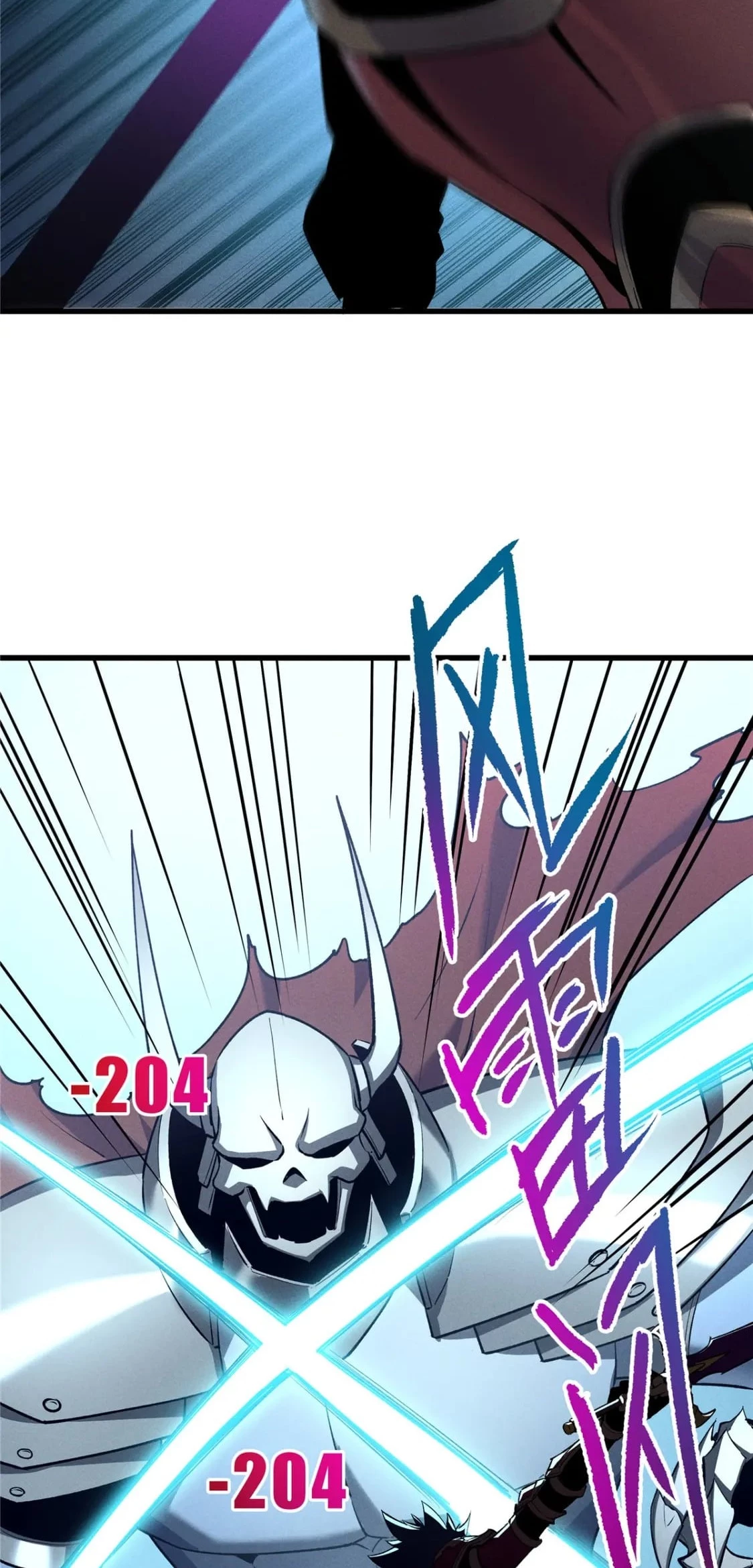 Reencarnación Del Dios De La Espada Más Fuerte > Capitulo 55 > Page 111