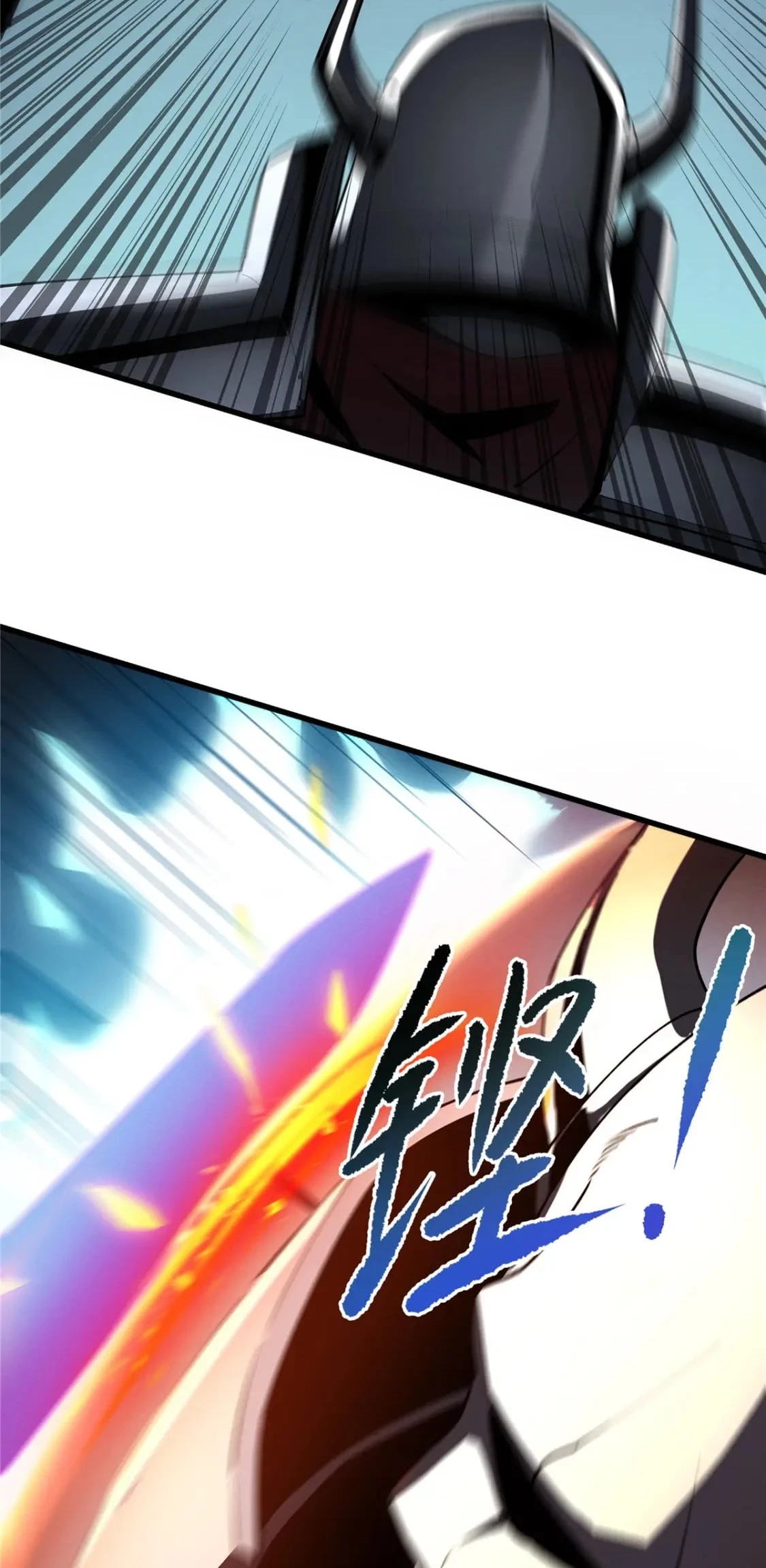 Reencarnación Del Dios De La Espada Más Fuerte > Capitulo 55 > Page 301