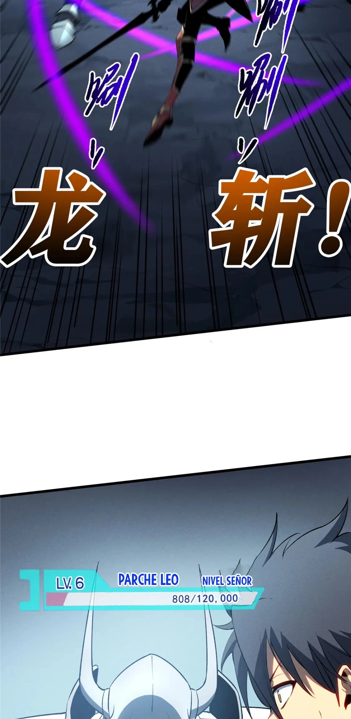 Reencarnación Del Dios De La Espada Más Fuerte > Capitulo 55 > Page 371