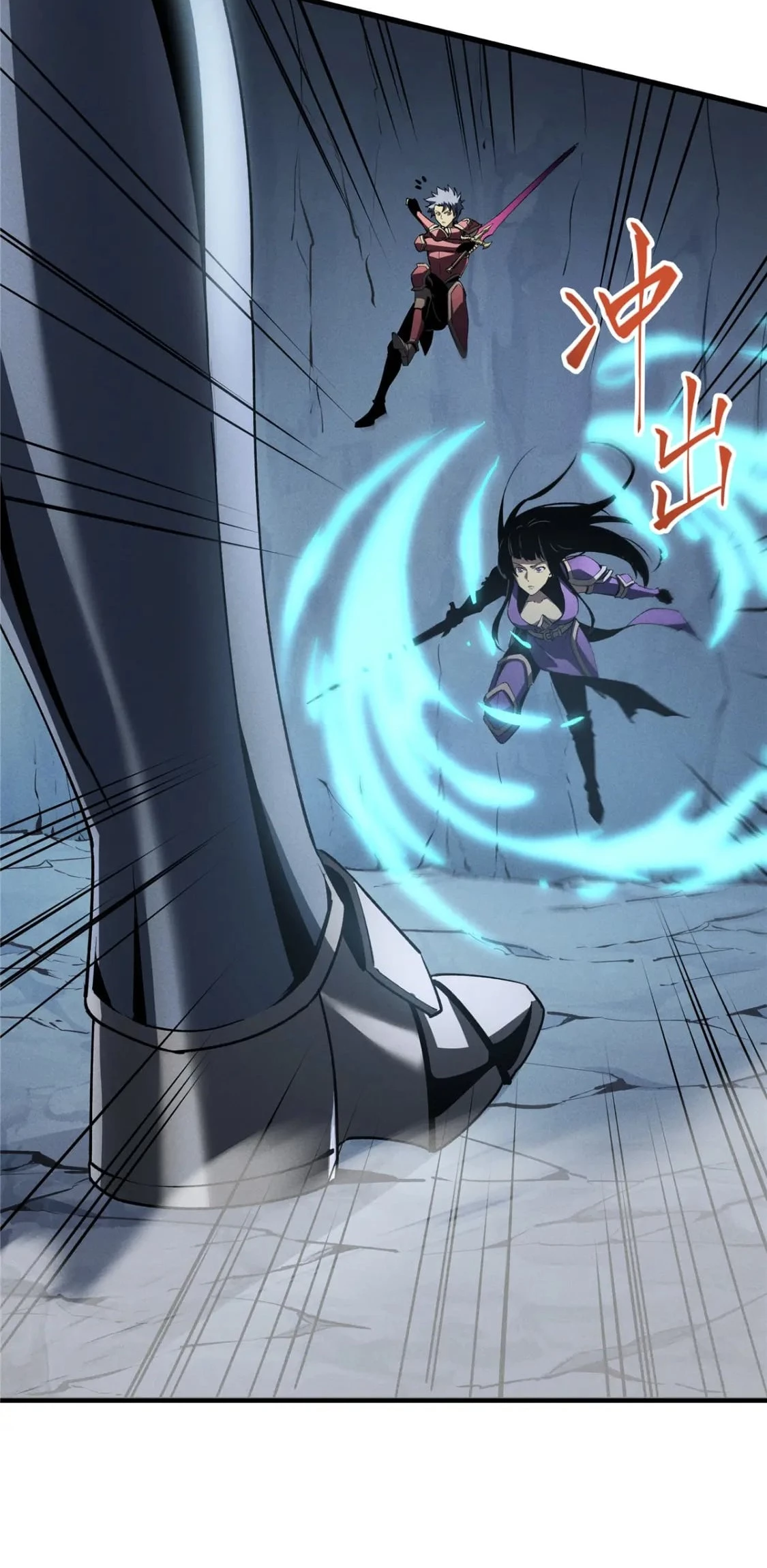 Reencarnación Del Dios De La Espada Más Fuerte > Capitulo 55 > Page 401