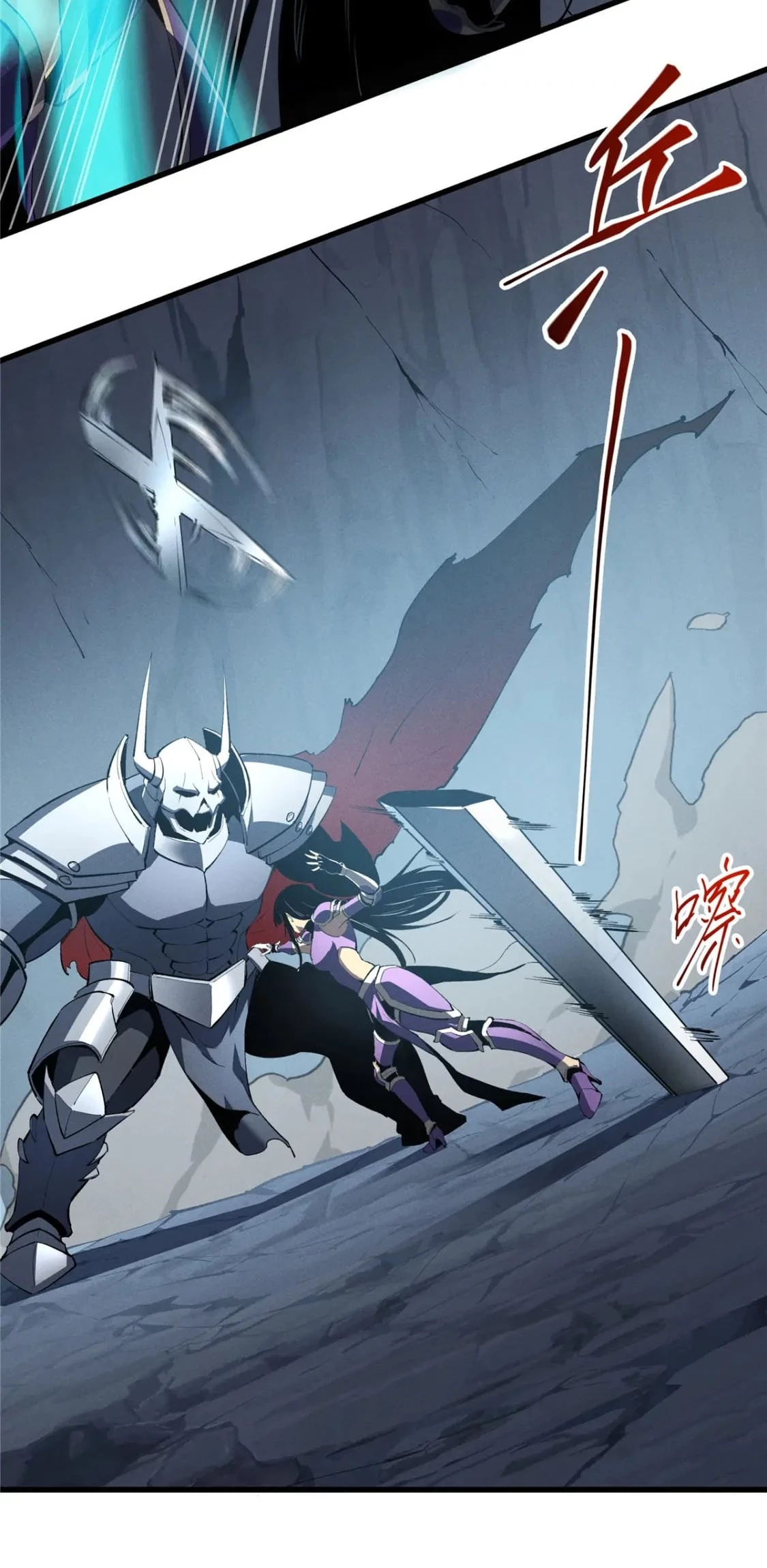 Reencarnación Del Dios De La Espada Más Fuerte > Capitulo 55 > Page 441