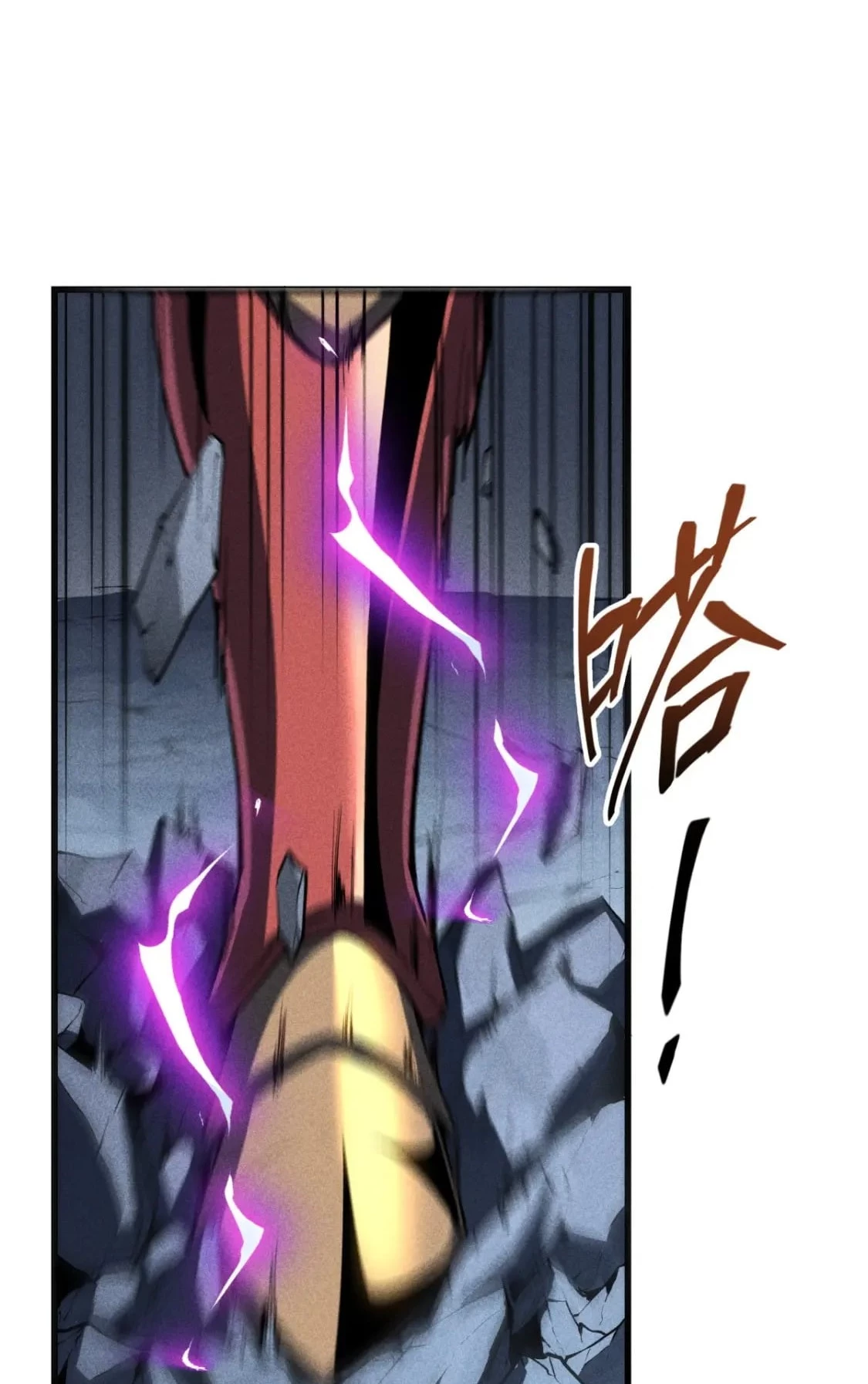 Reencarnación Del Dios De La Espada Más Fuerte > Capitulo 56 > Page 131
