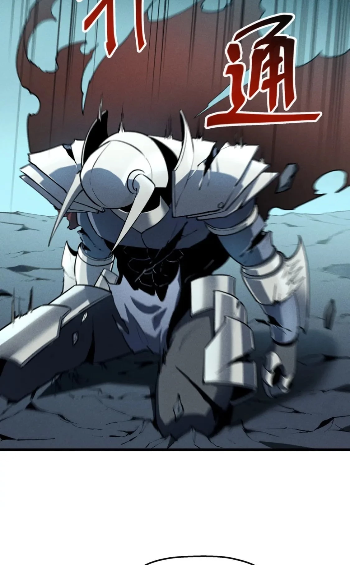 Reencarnación Del Dios De La Espada Más Fuerte > Capitulo 56 > Page 331