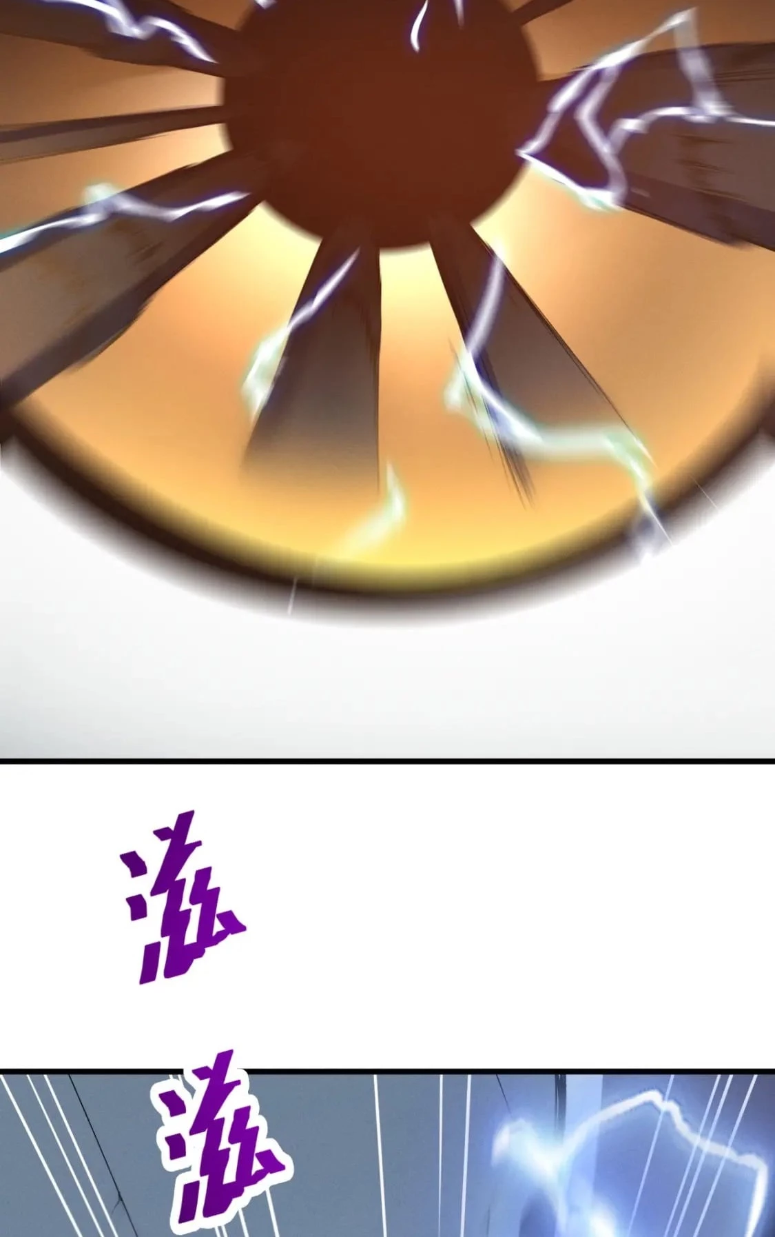 Reencarnación Del Dios De La Espada Más Fuerte > Capitulo 56 > Page 61