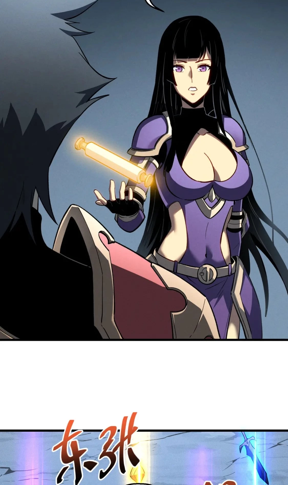 Reencarnación Del Dios De La Espada Más Fuerte > Capitulo 57 > Page 241