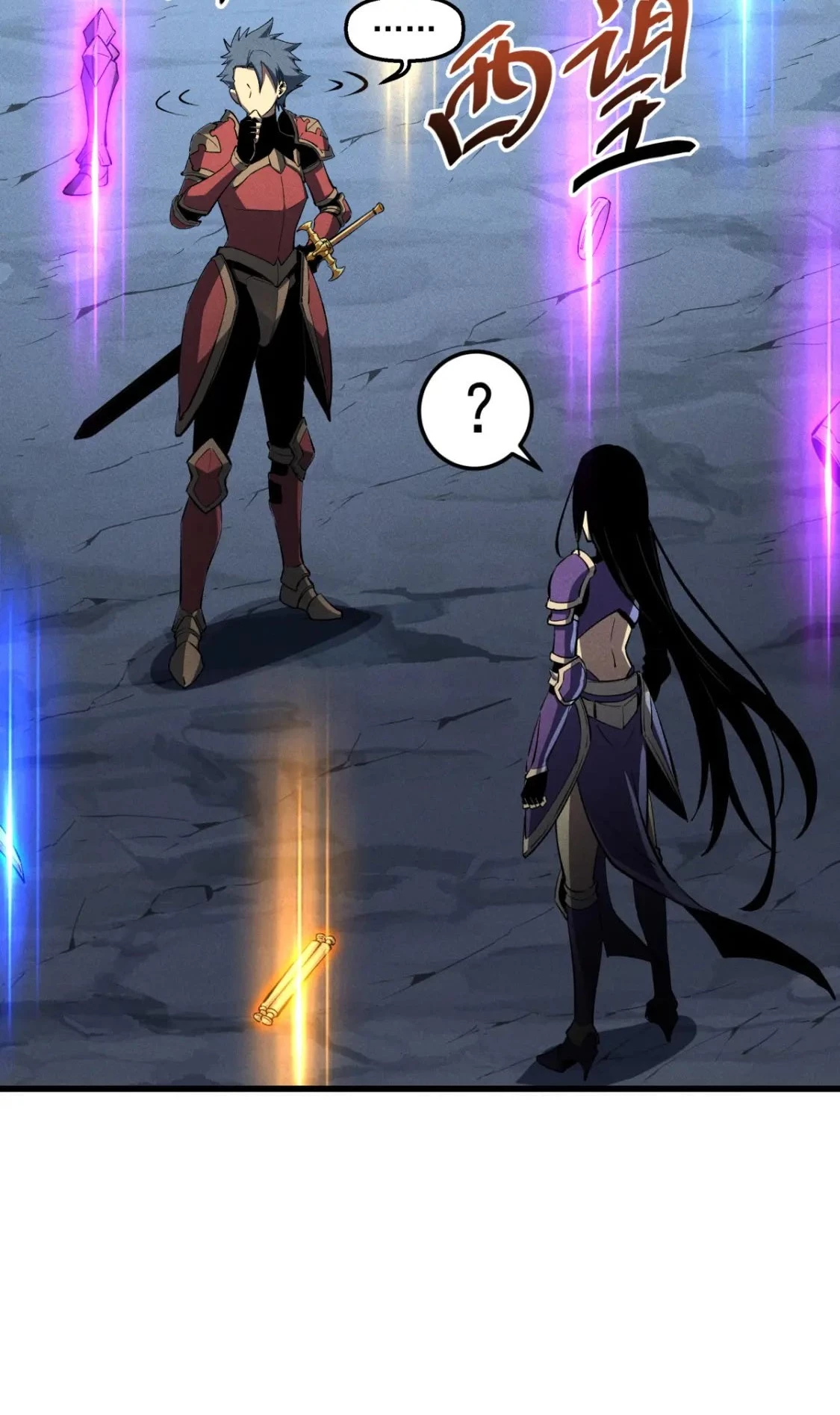 Reencarnación Del Dios De La Espada Más Fuerte > Capitulo 57 > Page 251