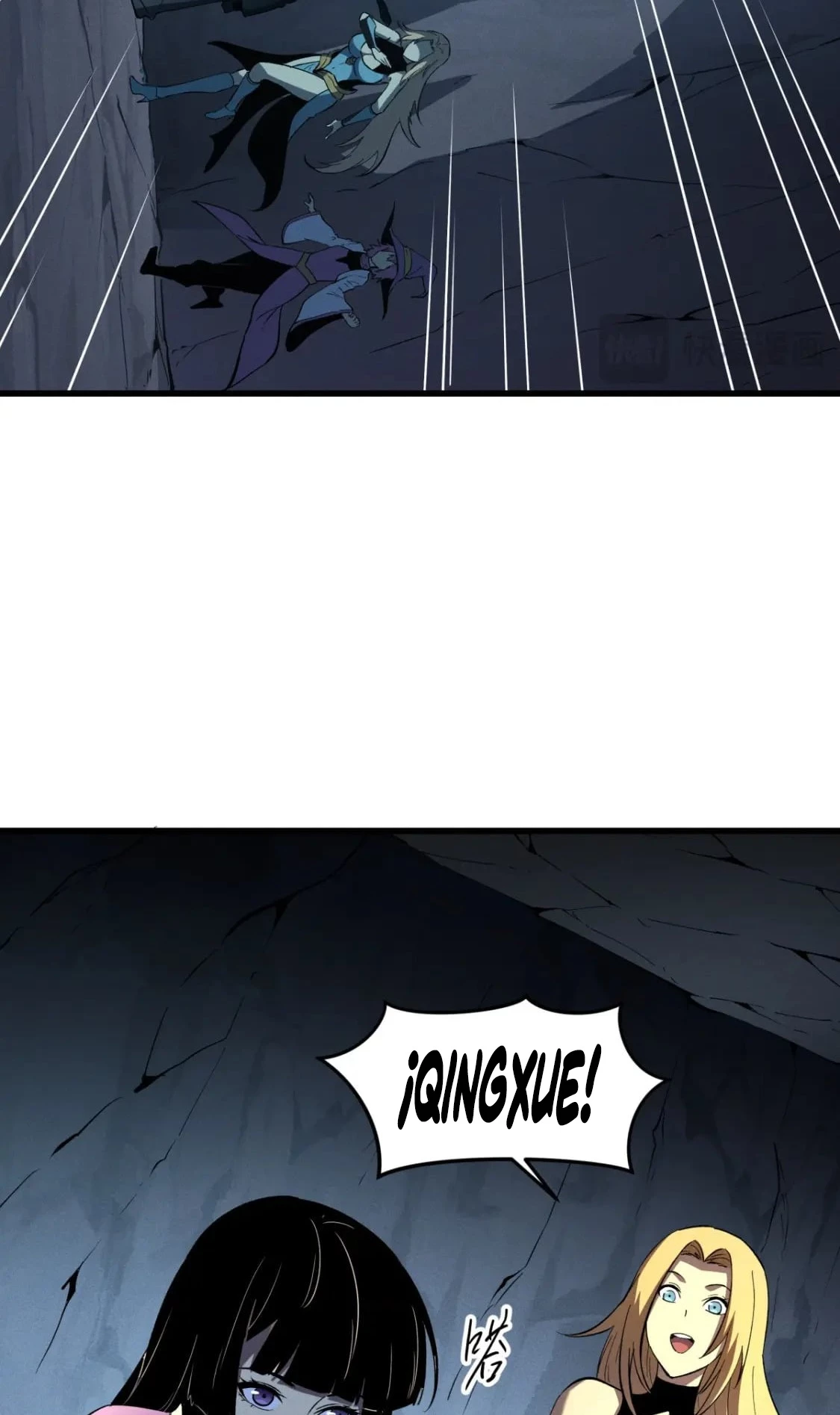 Reencarnación Del Dios De La Espada Más Fuerte > Capitulo 57 > Page 81