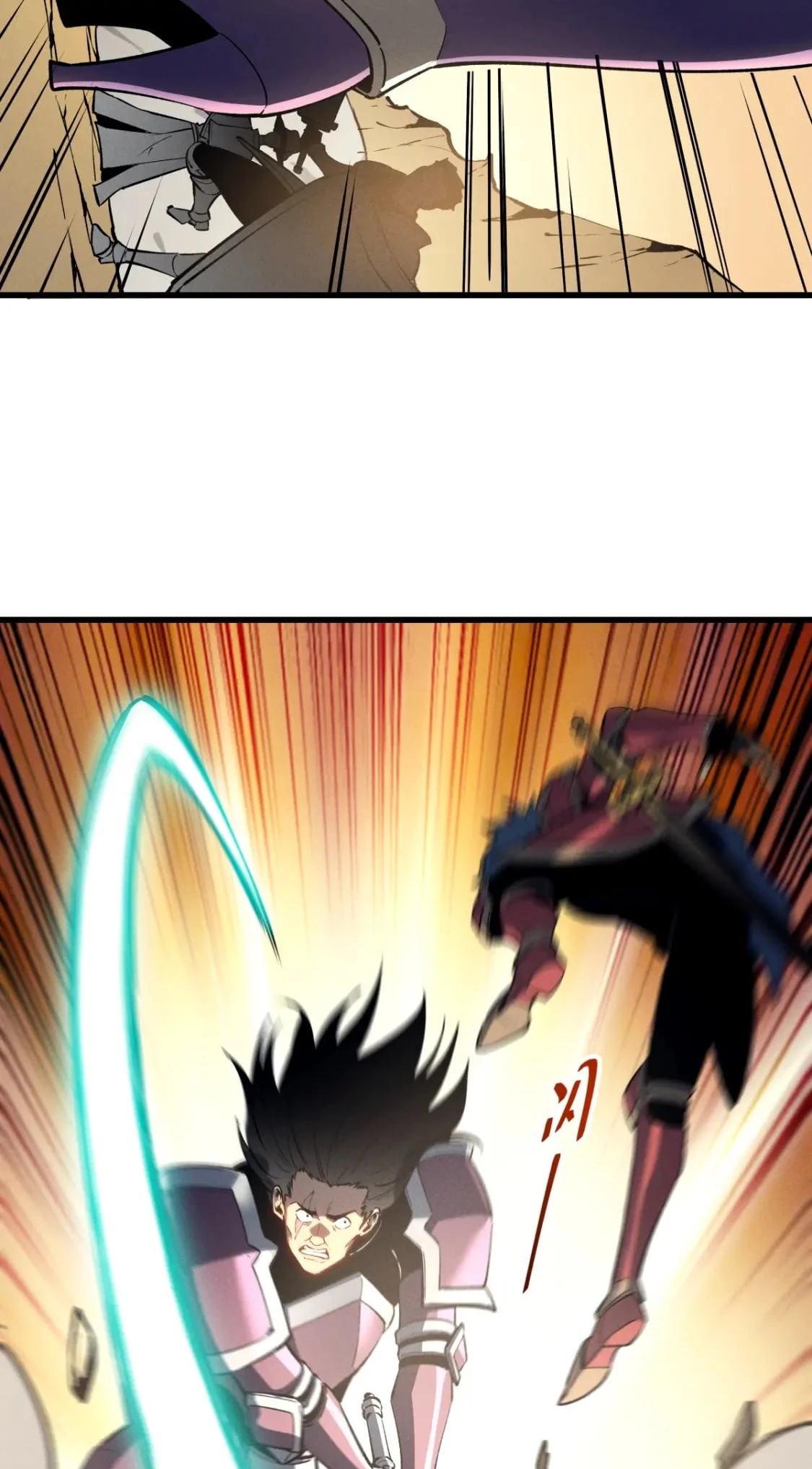 Reencarnación Del Dios De La Espada Más Fuerte > Capitulo 58 > Page 291