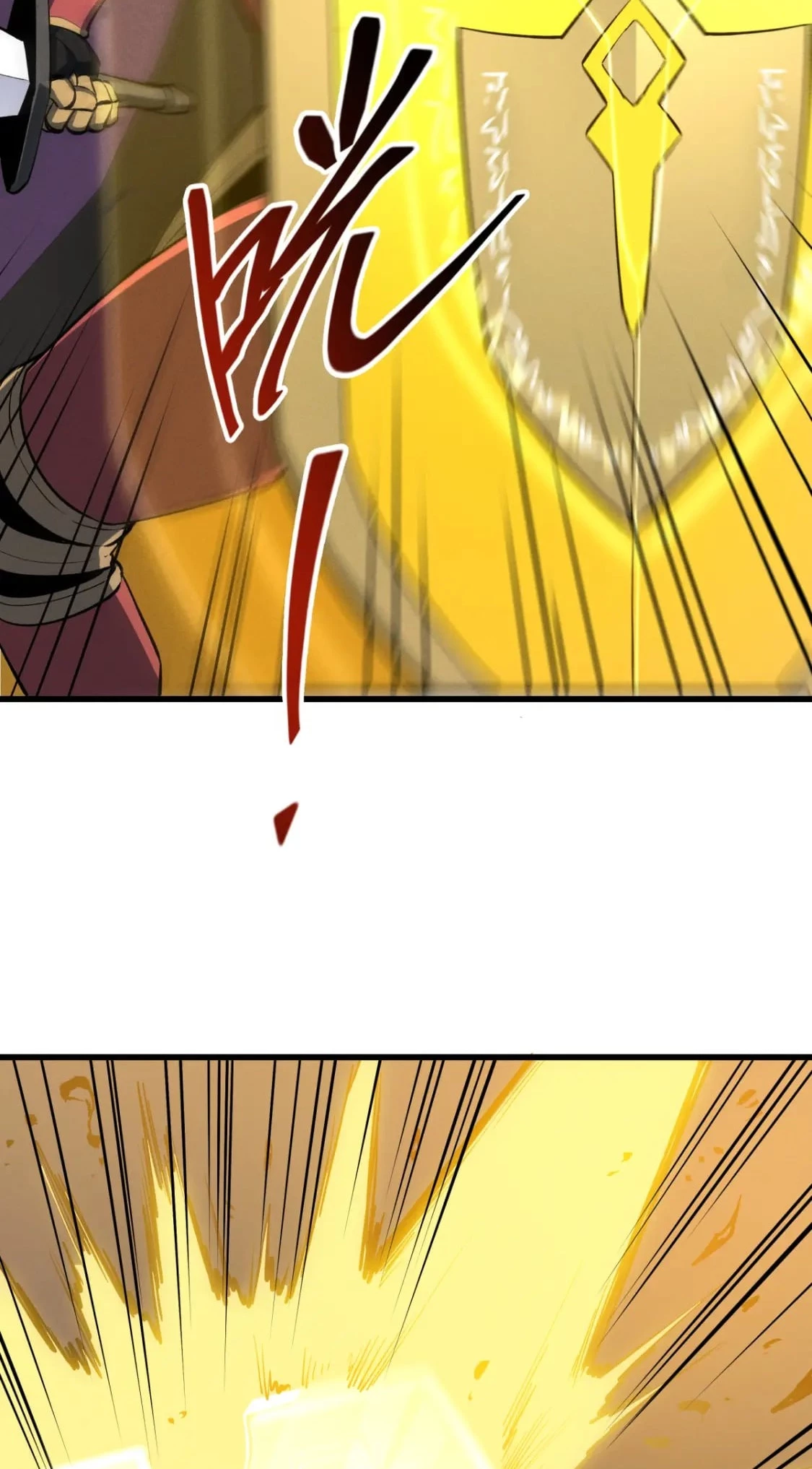 Reencarnación Del Dios De La Espada Más Fuerte > Capitulo 58 > Page 381