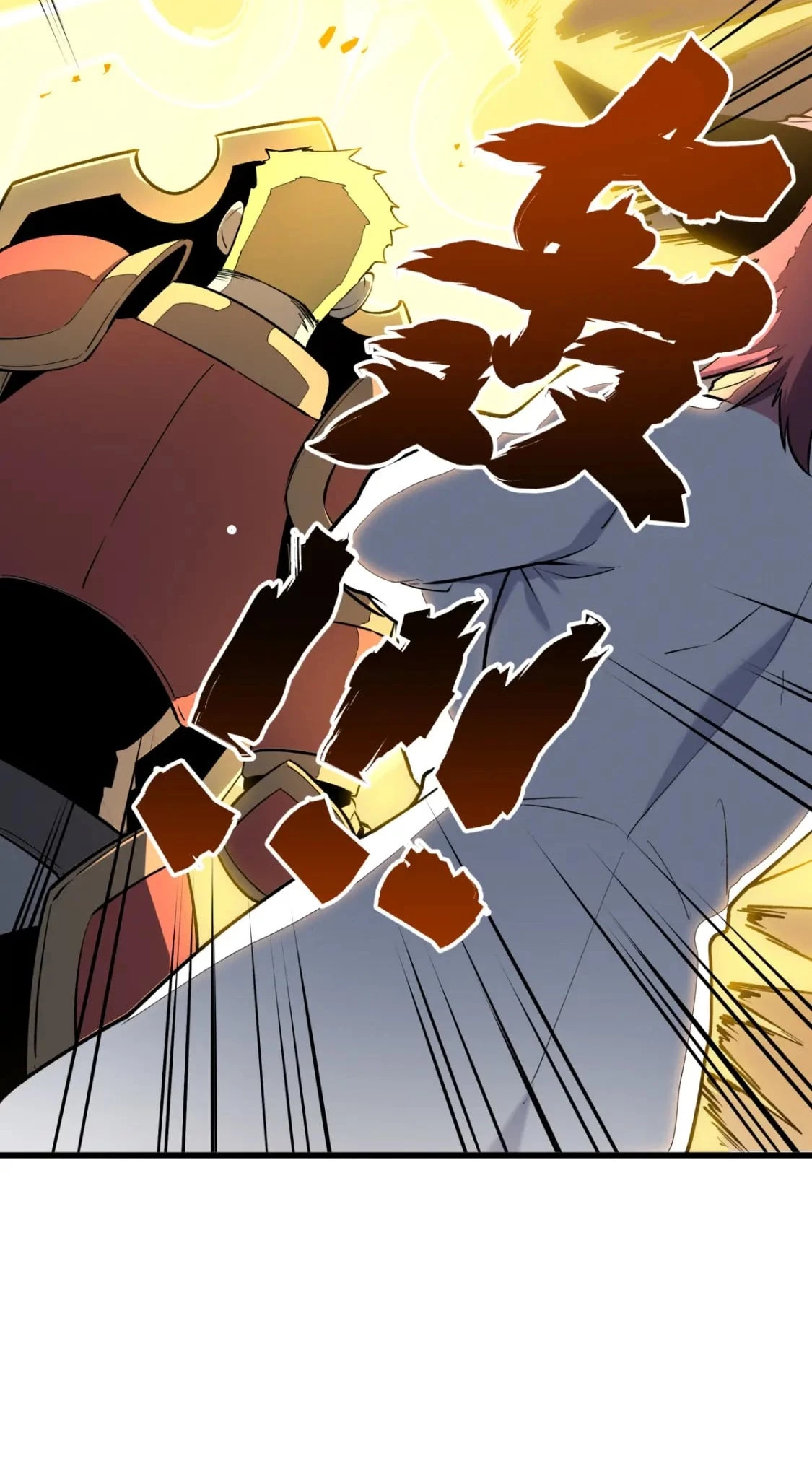 Reencarnación Del Dios De La Espada Más Fuerte > Capitulo 58 > Page 391