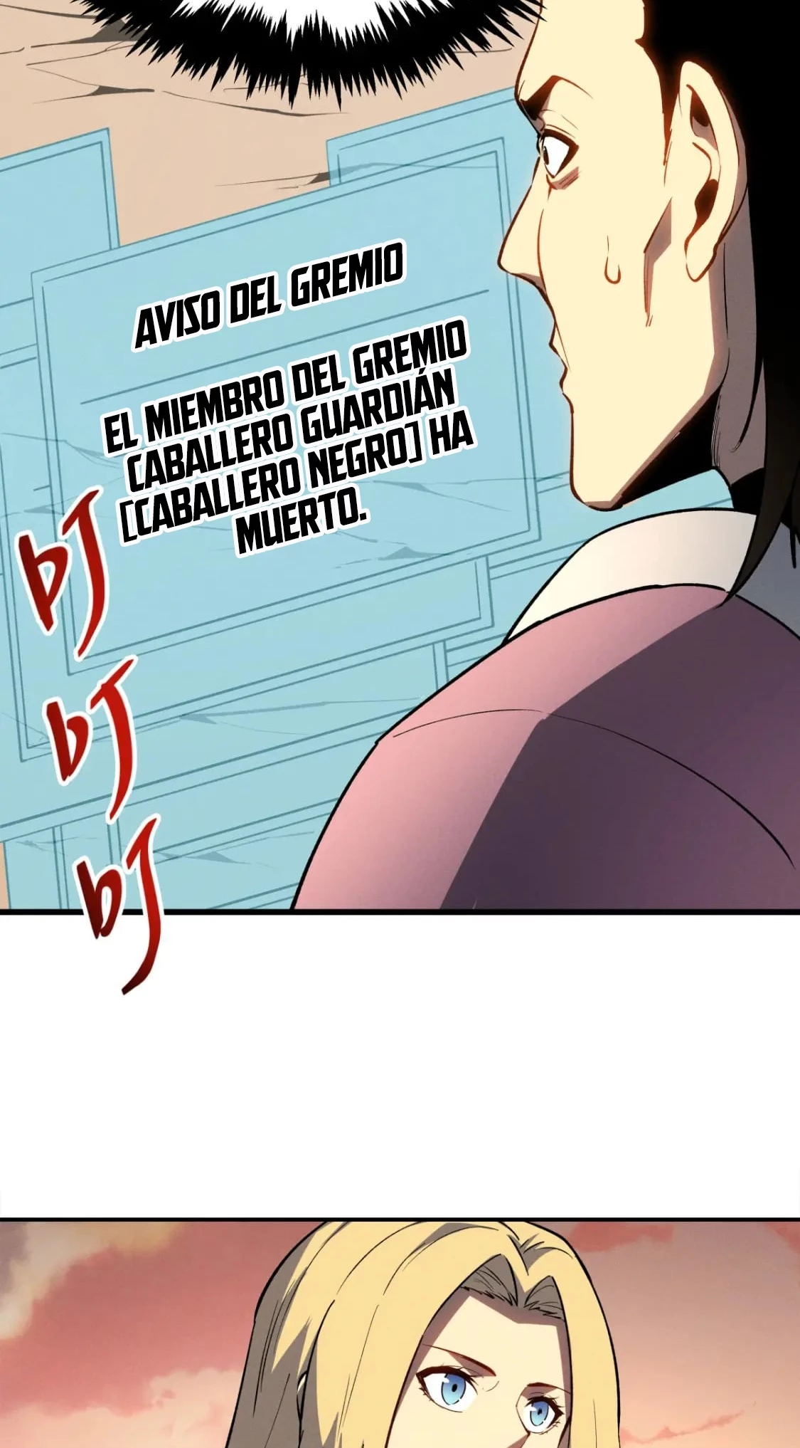 Reencarnación Del Dios De La Espada Más Fuerte > Capitulo 58 > Page 551