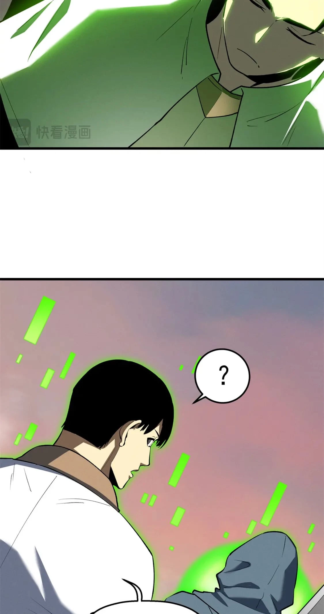 Reencarnación Del Dios De La Espada Más Fuerte > Capitulo 59 > Page 231