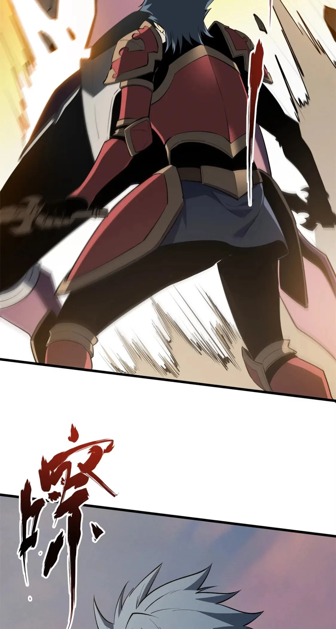 Reencarnación Del Dios De La Espada Más Fuerte > Capitulo 59 > Page 301