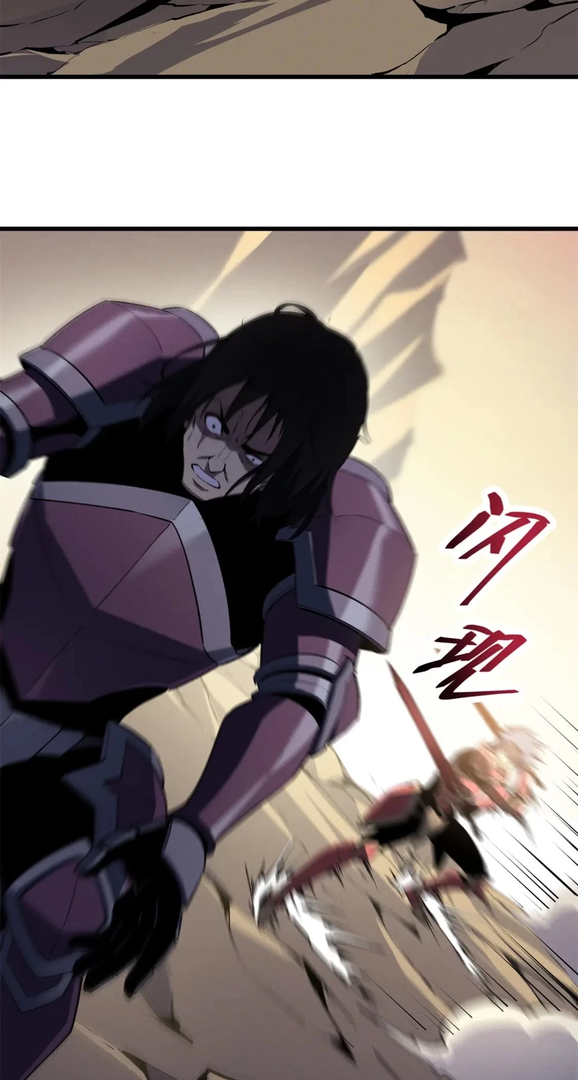 Reencarnación Del Dios De La Espada Más Fuerte > Capitulo 59 > Page 431
