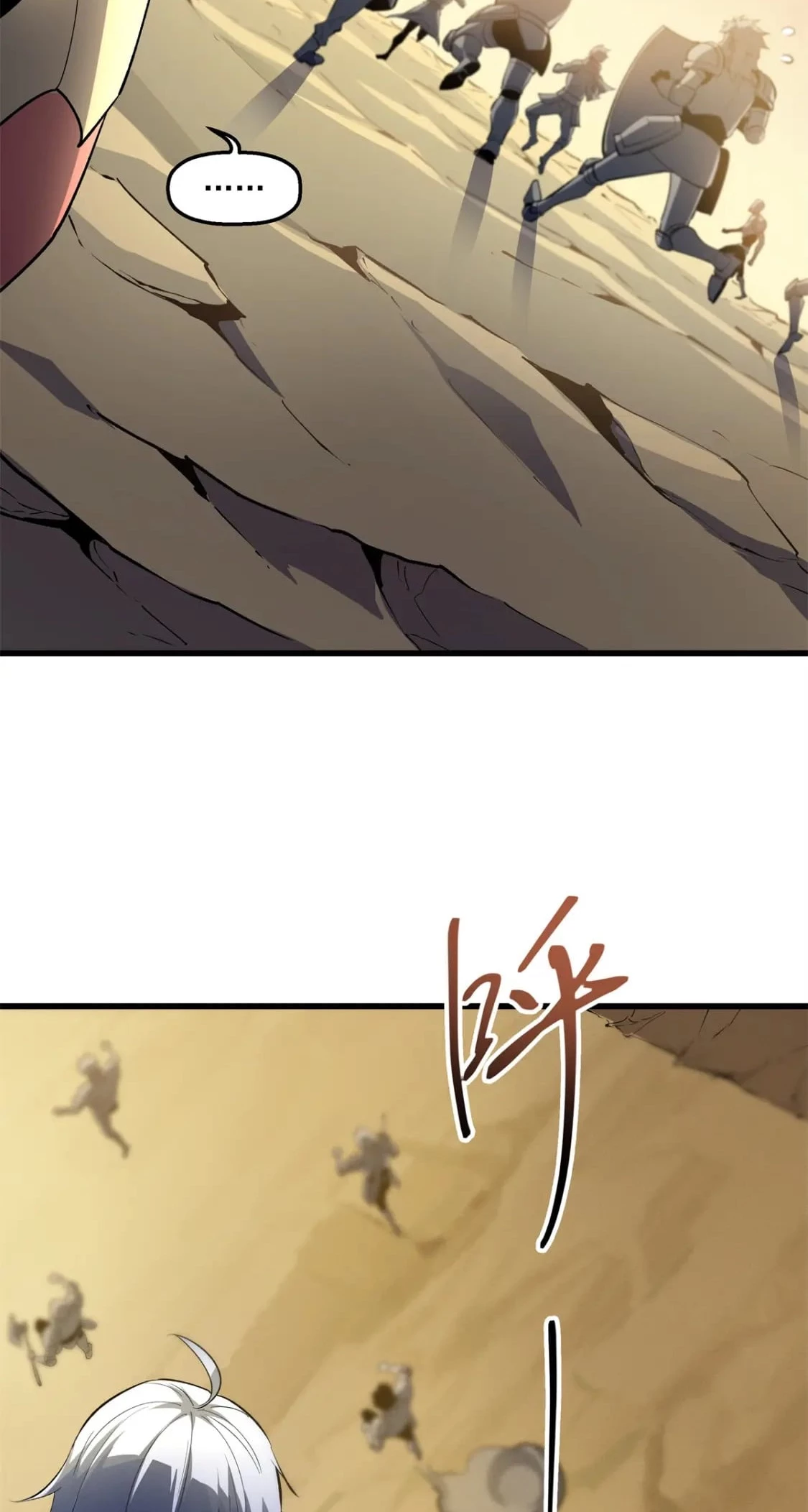 Reencarnación Del Dios De La Espada Más Fuerte > Capitulo 59 > Page 531