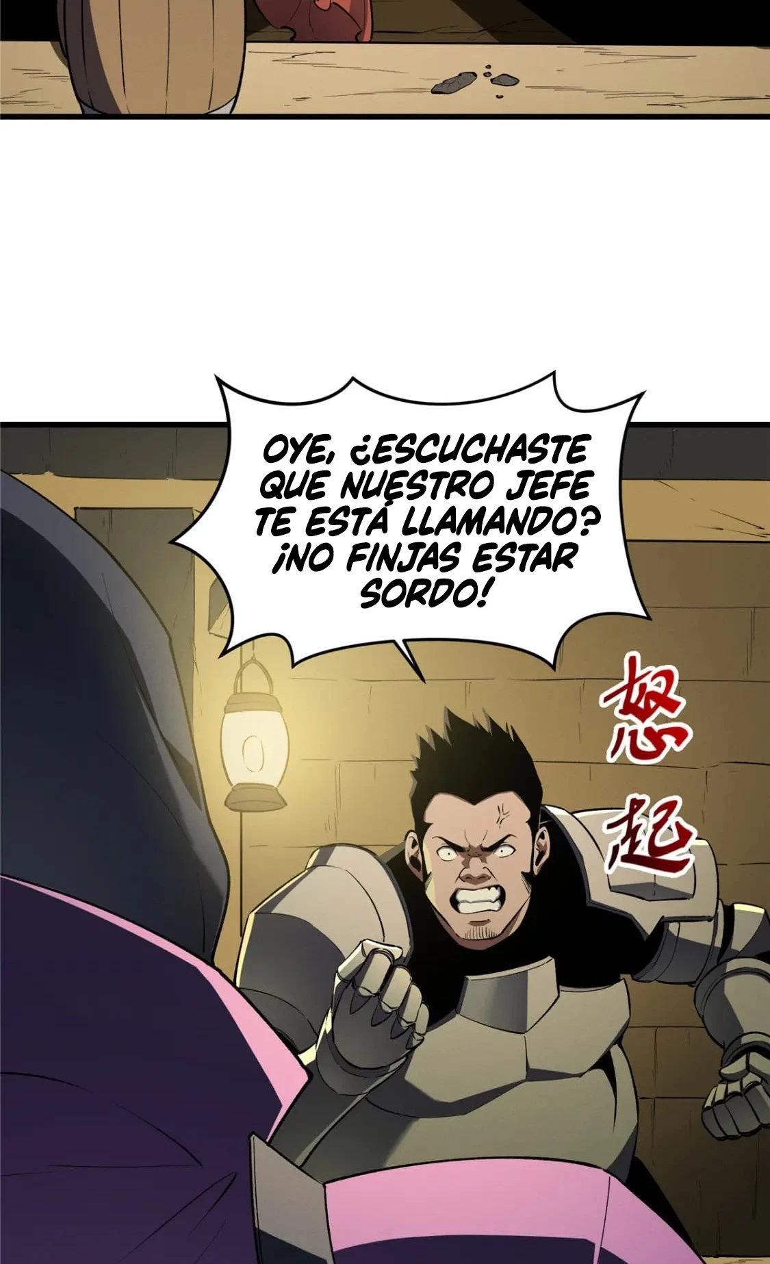 Reencarnación Del Dios De La Espada Más Fuerte > Capitulo 60 > Page 511