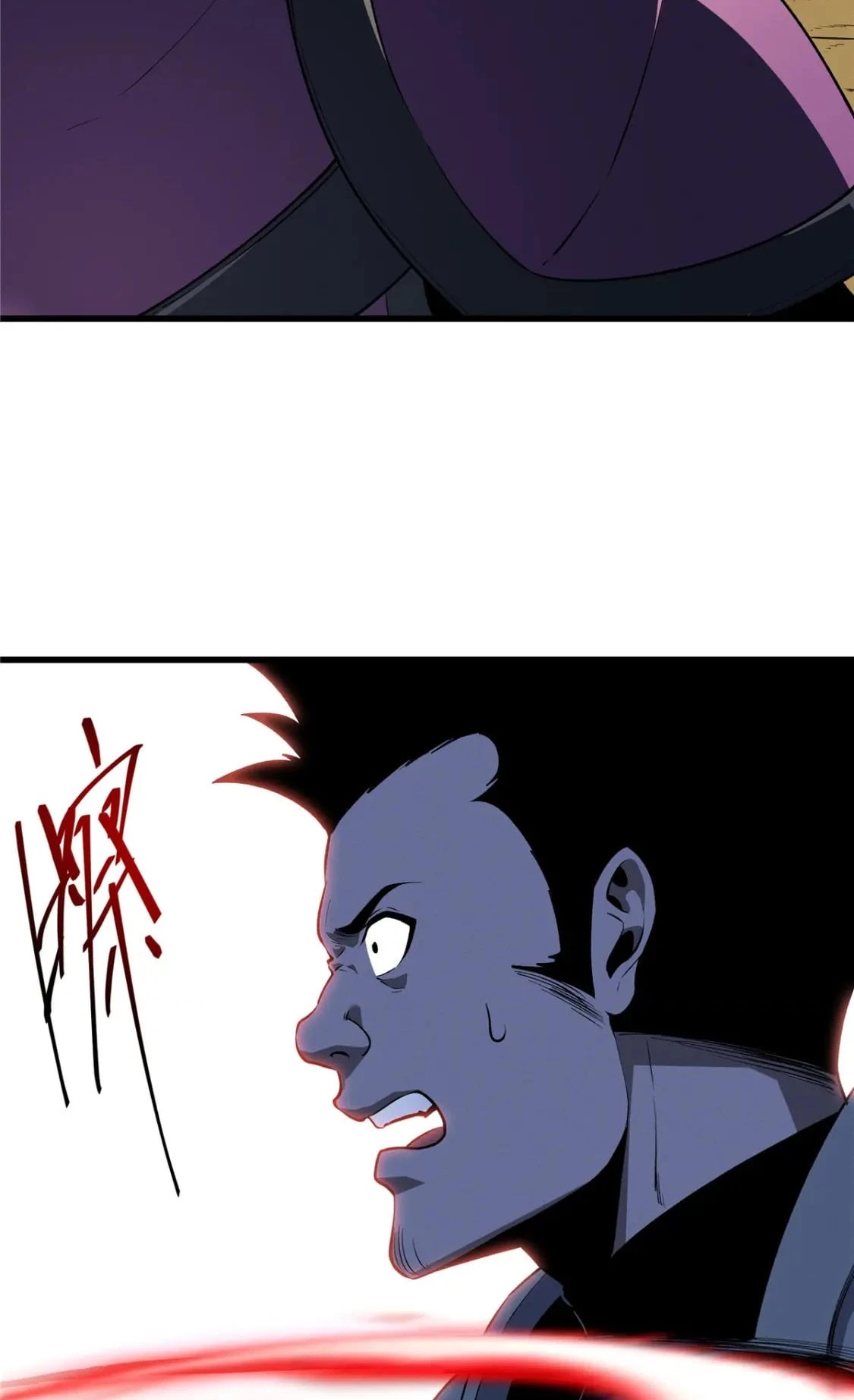 Reencarnación Del Dios De La Espada Más Fuerte > Capitulo 60 > Page 521