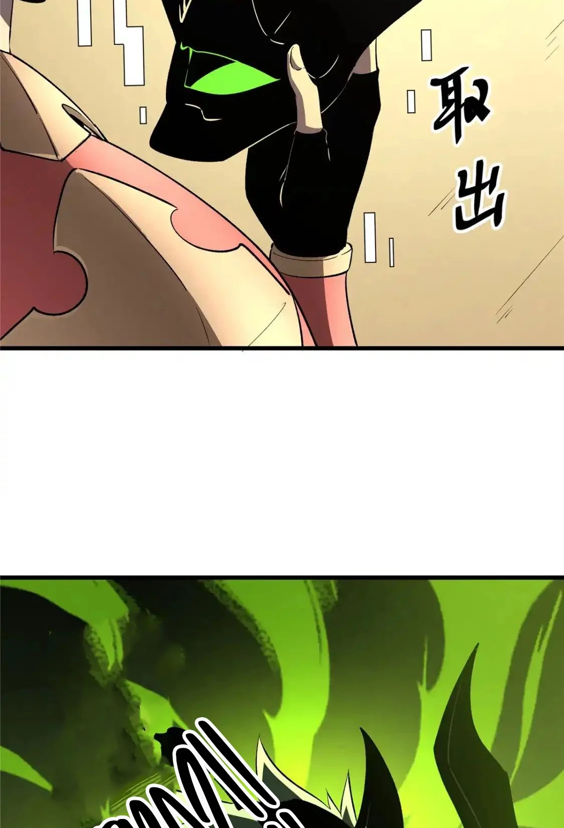 Reencarnación Del Dios De La Espada Más Fuerte > Capitulo 61 > Page 101