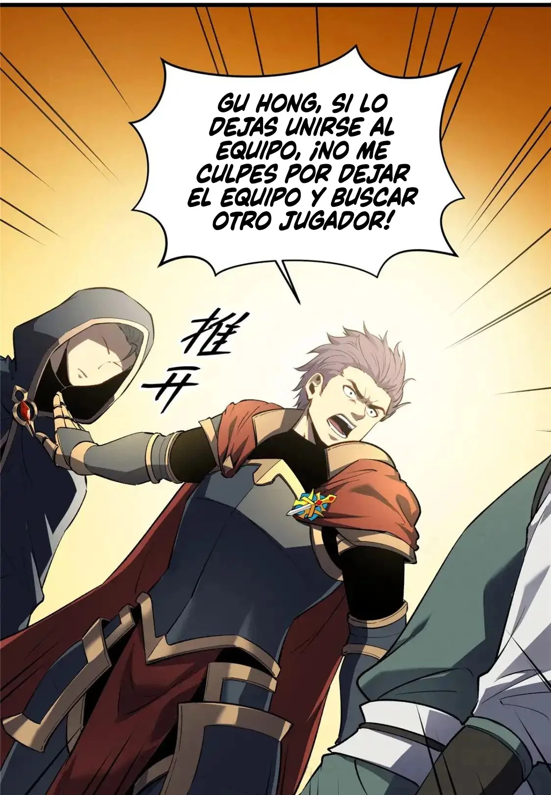 Reencarnación Del Dios De La Espada Más Fuerte > Capitulo 61 > Page 481