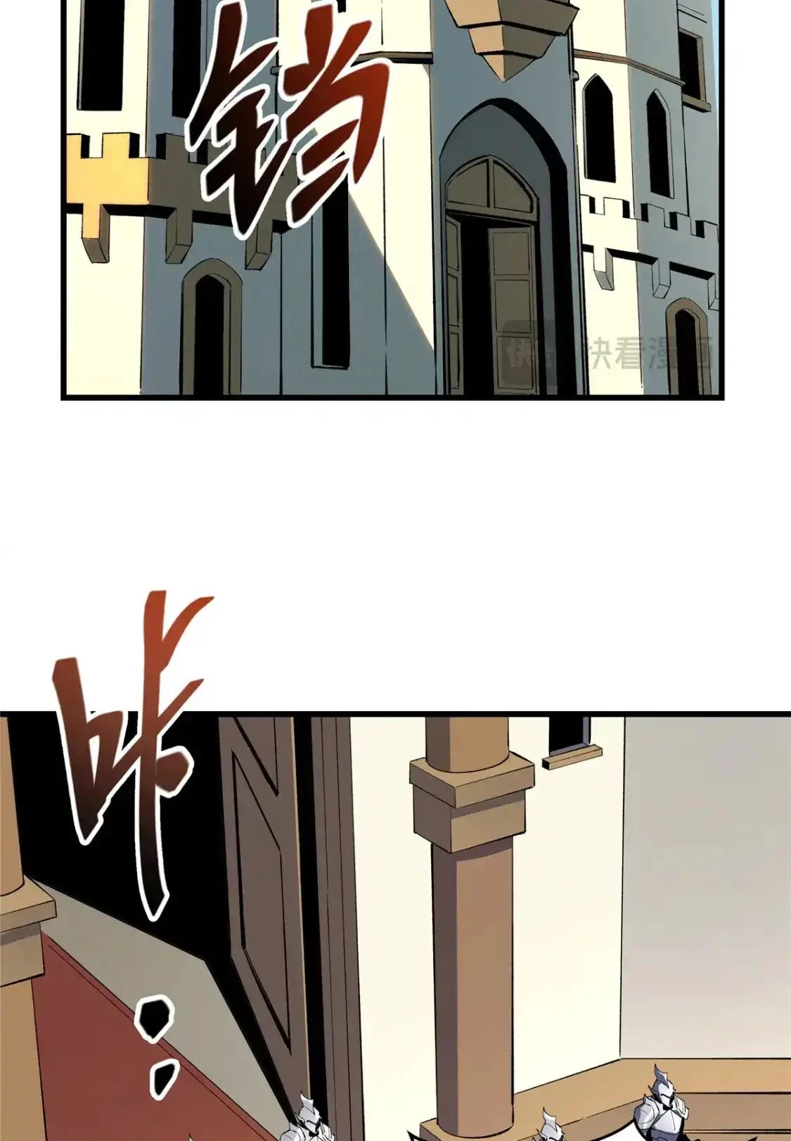 Reencarnación Del Dios De La Espada Más Fuerte > Capitulo 61 > Page 571