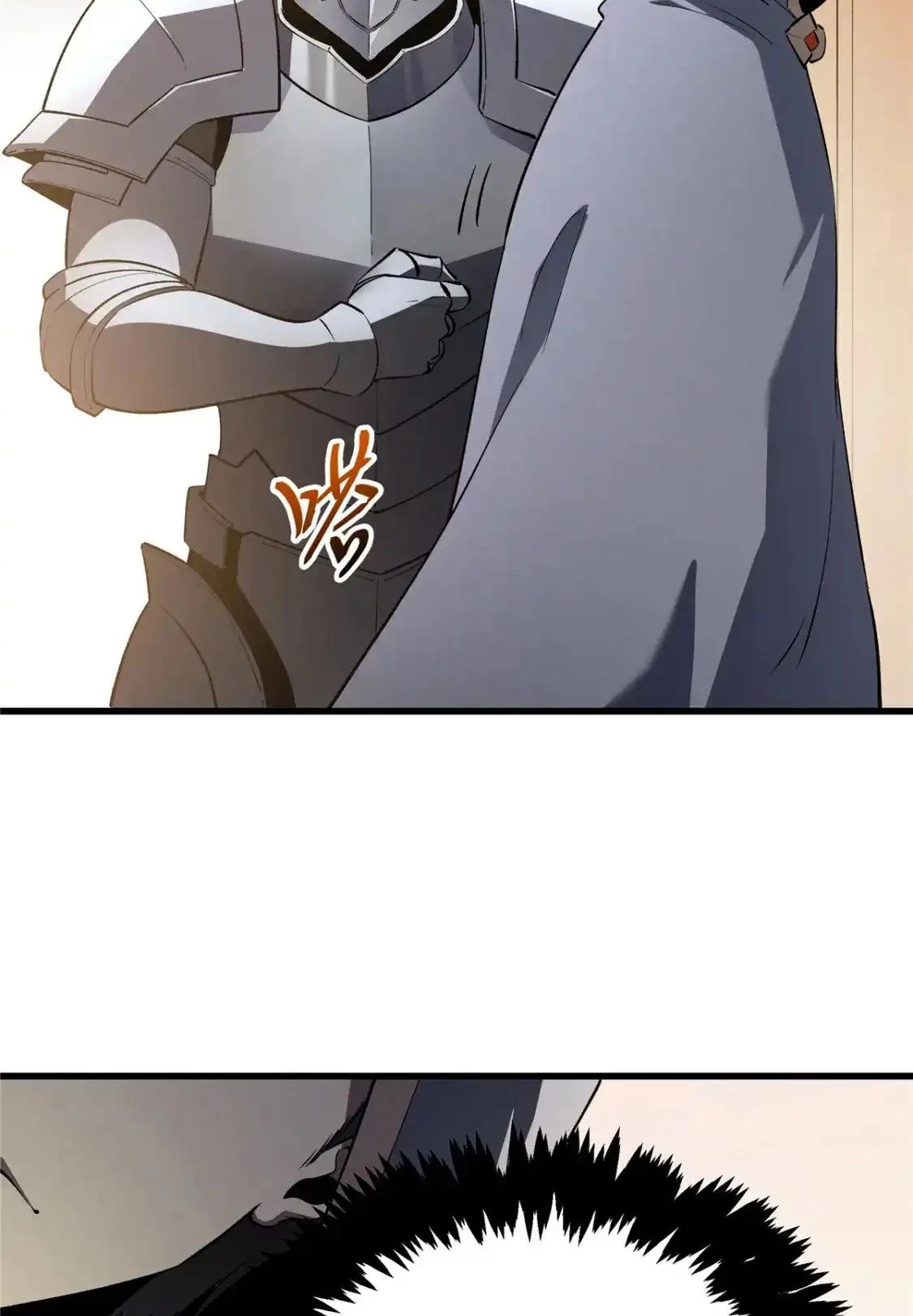 Reencarnación Del Dios De La Espada Más Fuerte > Capitulo 61 > Page 651