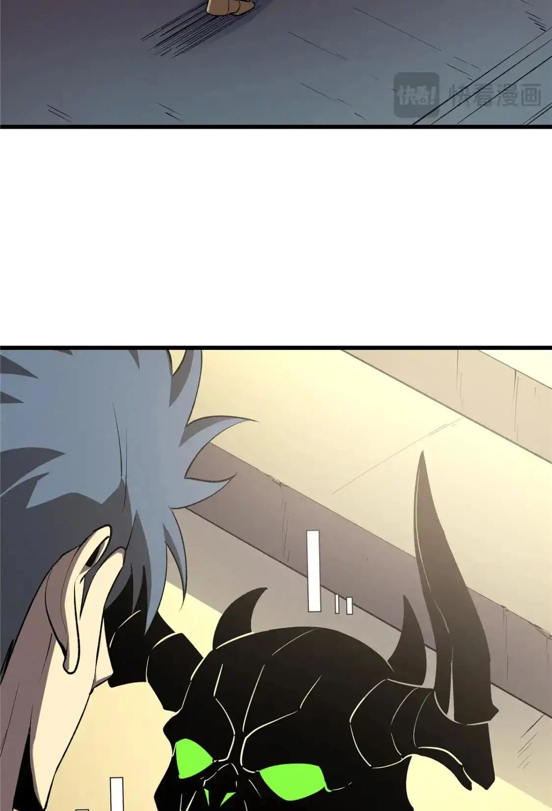 Reencarnación Del Dios De La Espada Más Fuerte > Capitulo 61 > Page 91