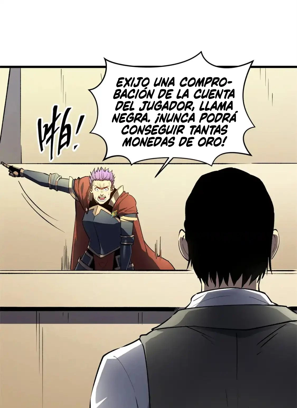 Reencarnación Del Dios De La Espada Más Fuerte > Capitulo 62 > Page 341