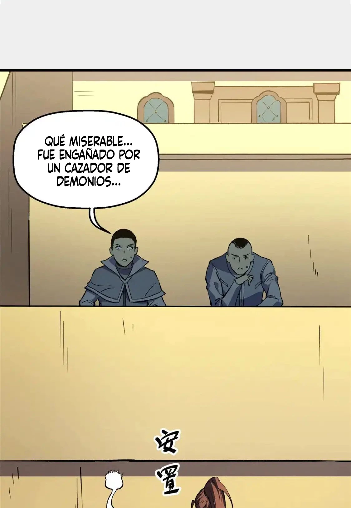 Reencarnación Del Dios De La Espada Más Fuerte > Capitulo 63 > Page 21