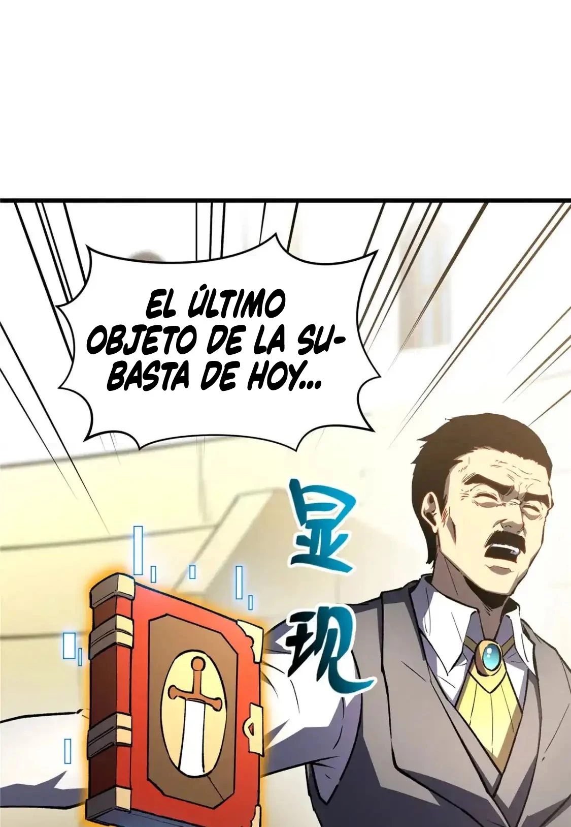 Reencarnación Del Dios De La Espada Más Fuerte > Capitulo 63 > Page 251