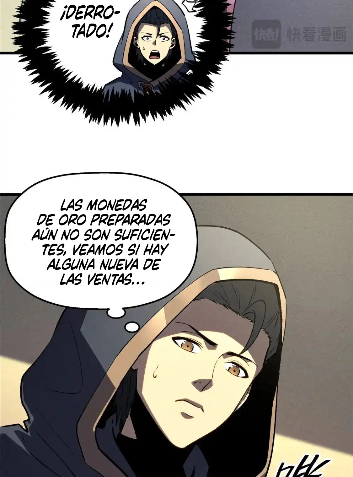 Reencarnación Del Dios De La Espada Más Fuerte > Capitulo 63 > Page 361