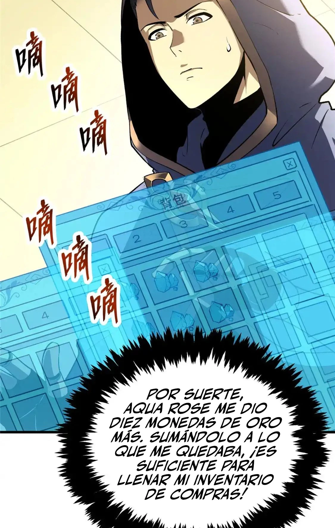 Reencarnación Del Dios De La Espada Más Fuerte > Capitulo 64 > Page 431