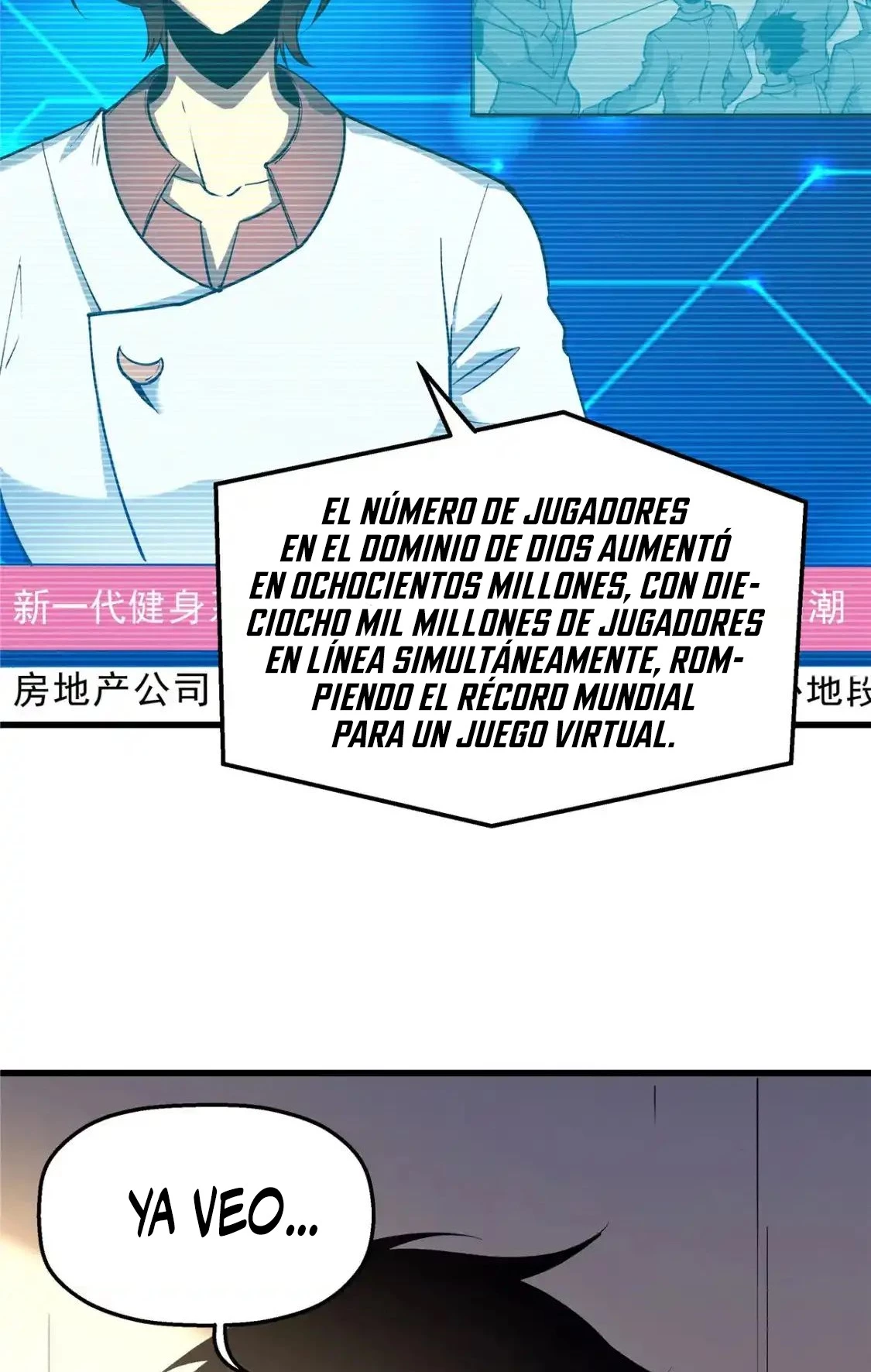 Reencarnación Del Dios De La Espada Más Fuerte > Capitulo 64 > Page 511