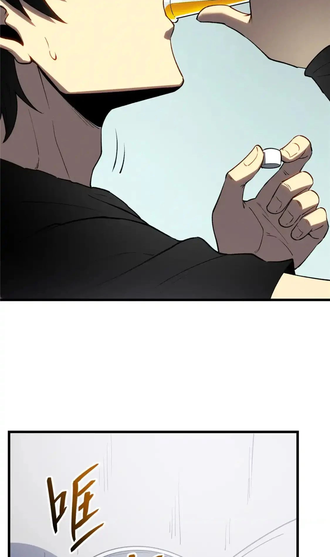 Reencarnación Del Dios De La Espada Más Fuerte > Capitulo 65 > Page 131