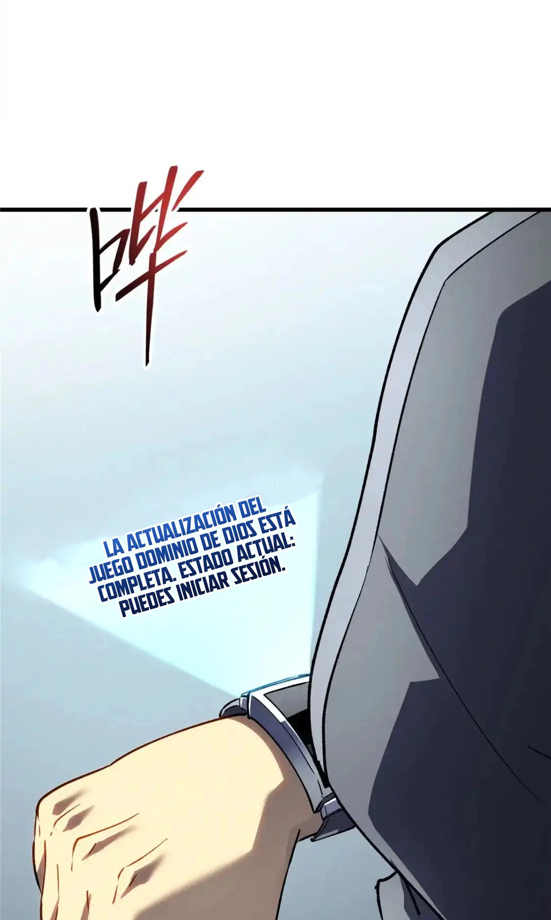 Reencarnación Del Dios De La Espada Más Fuerte > Capitulo 65 > Page 451