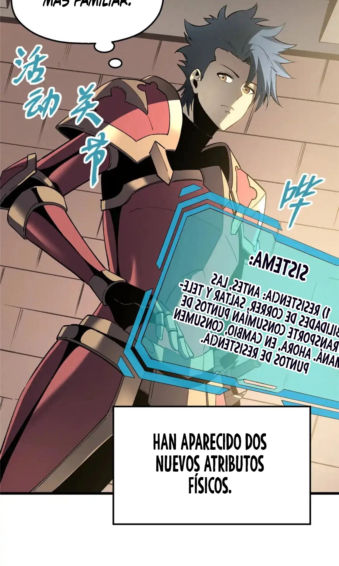 Reencarnación Del Dios De La Espada Más Fuerte > Capitulo 65 > Page 481