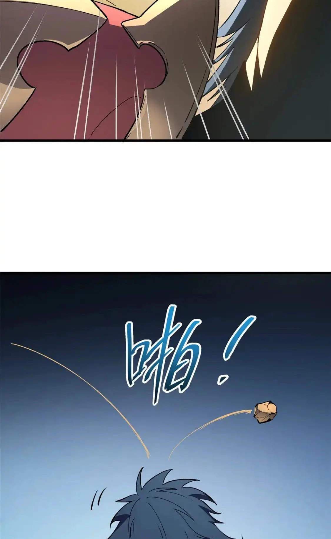 Reencarnación Del Dios De La Espada Más Fuerte > Capitulo 66 > Page 191