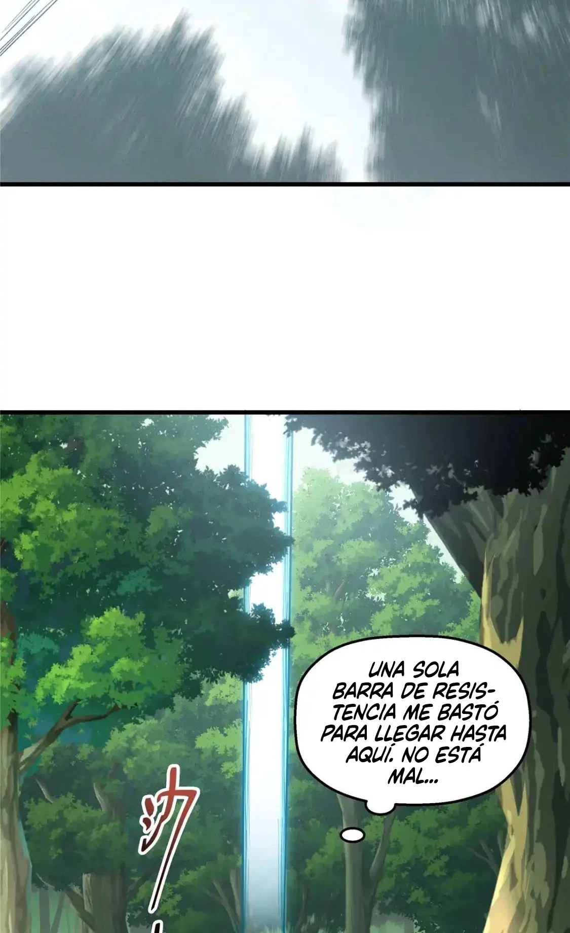 Reencarnación Del Dios De La Espada Más Fuerte > Capitulo 66 > Page 411