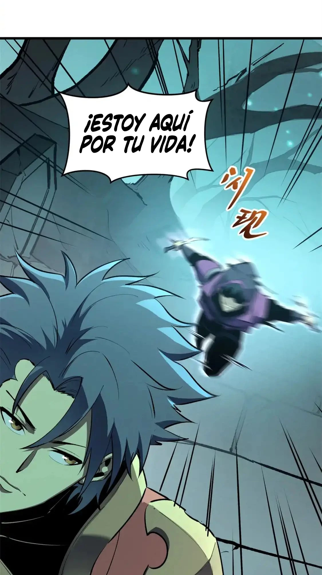 Reencarnación Del Dios De La Espada Más Fuerte > Capitulo 67 > Page 201