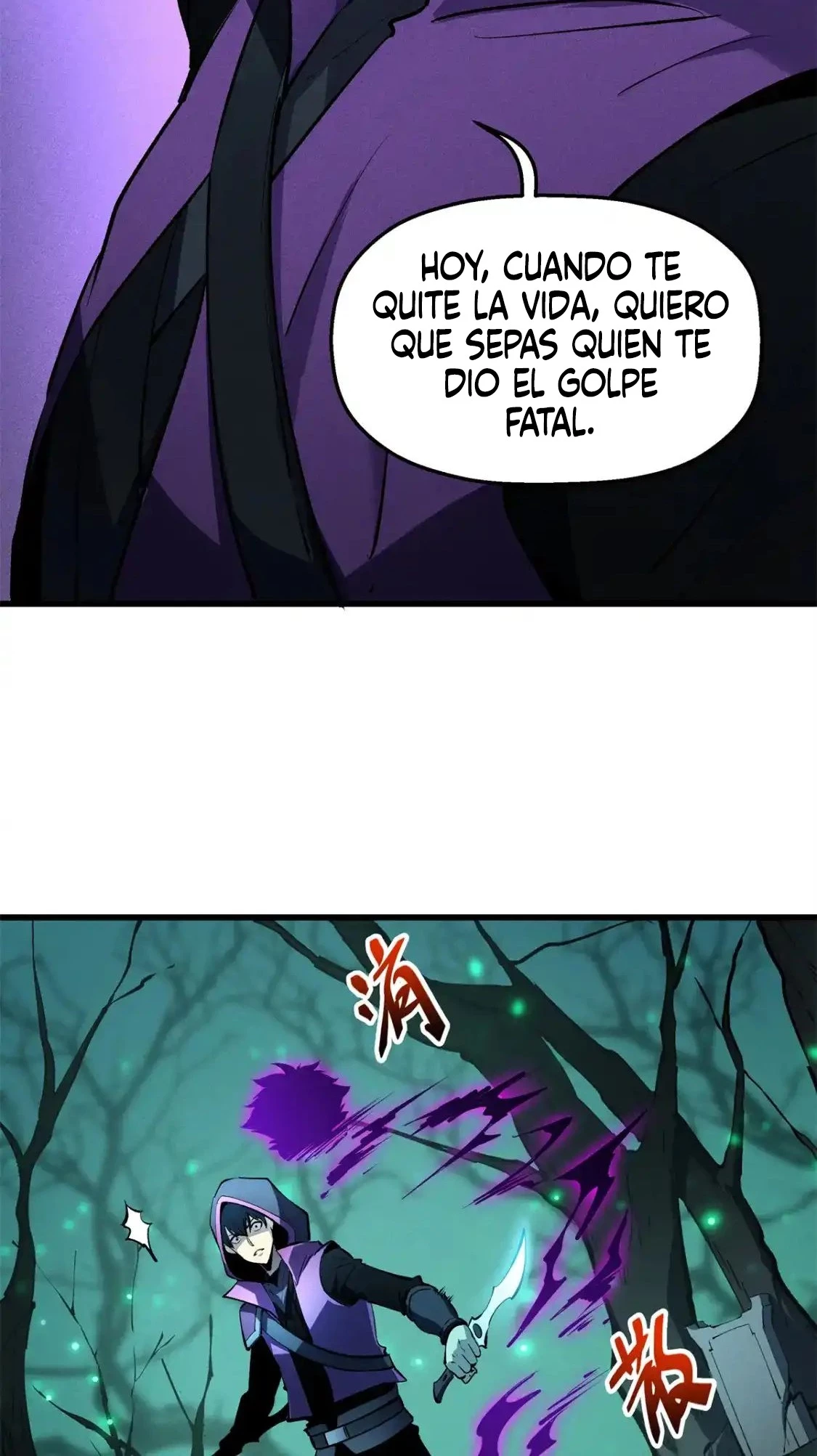 Reencarnación Del Dios De La Espada Más Fuerte > Capitulo 67 > Page 291