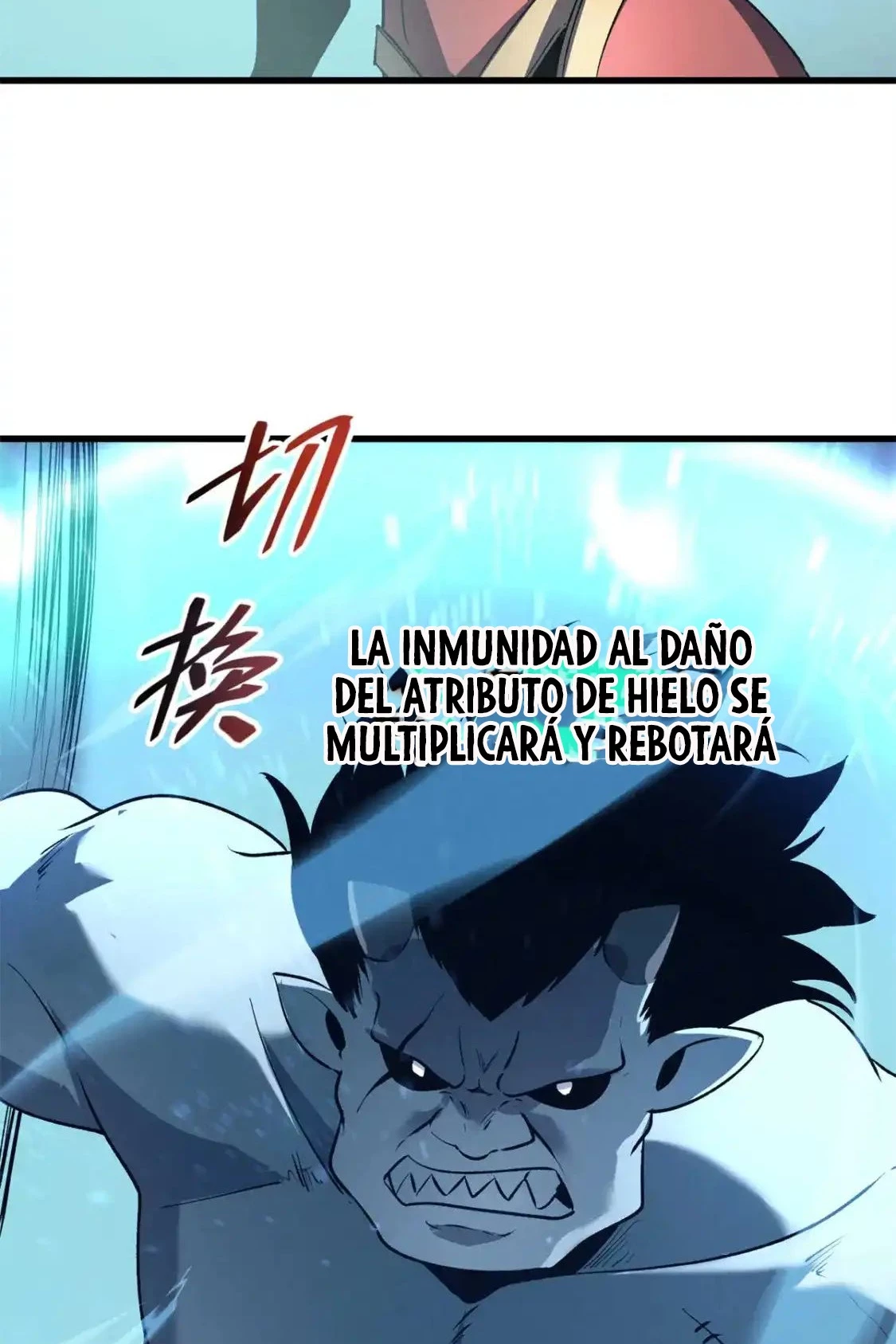 Reencarnación Del Dios De La Espada Más Fuerte > Capitulo 71 > Page 351