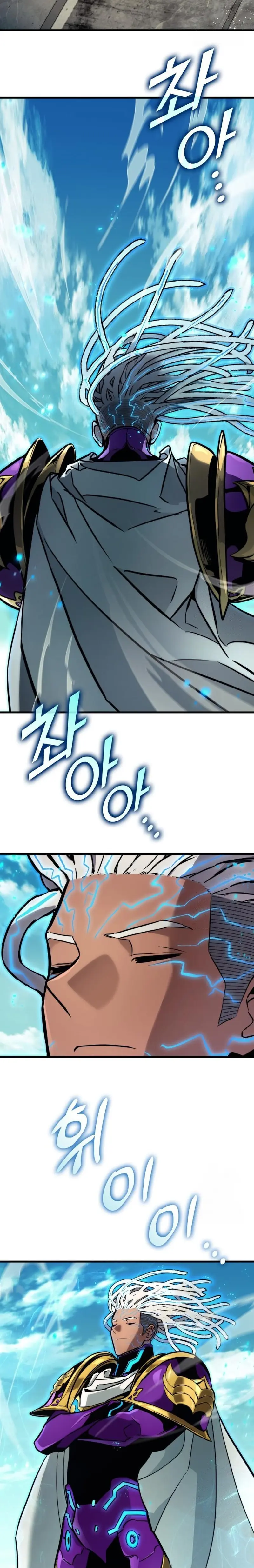 Asesino de Dragones > Capitulo 146 > Page 11