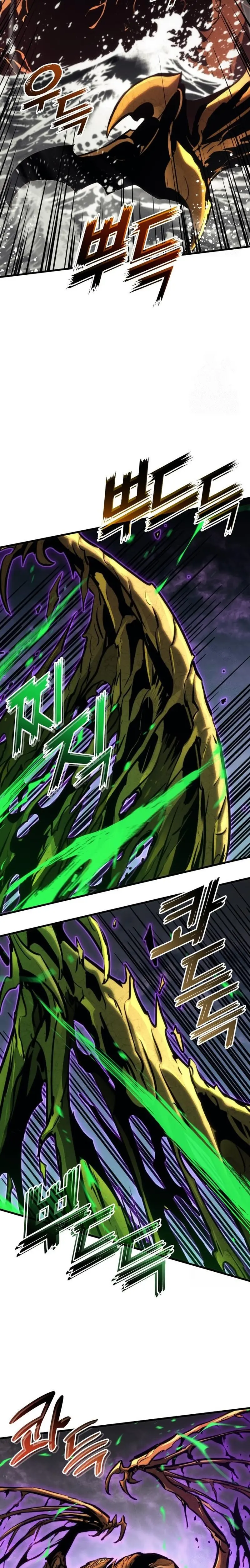 Asesino de Dragones > Capitulo 147 > Page 131