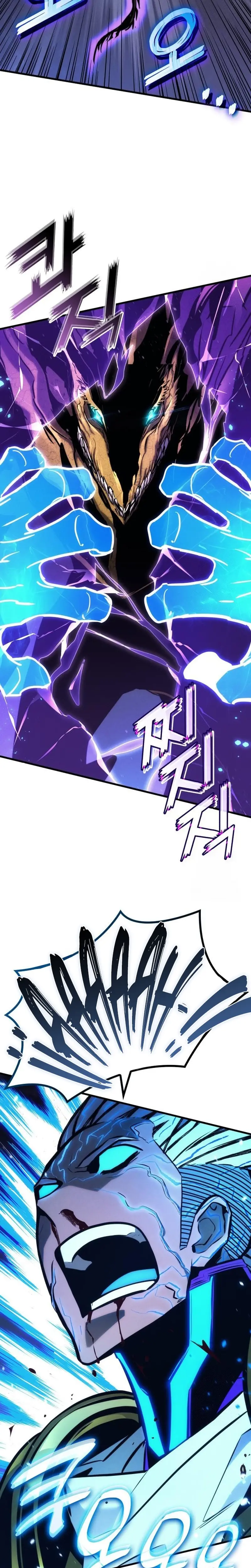 Asesino de Dragones > Capitulo 147 > Page 261