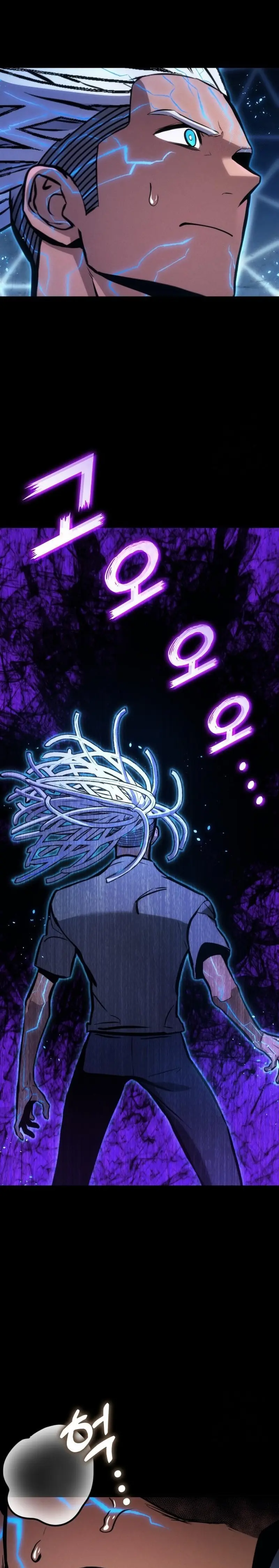 Asesino de Dragones > Capitulo 148 > Page 81
