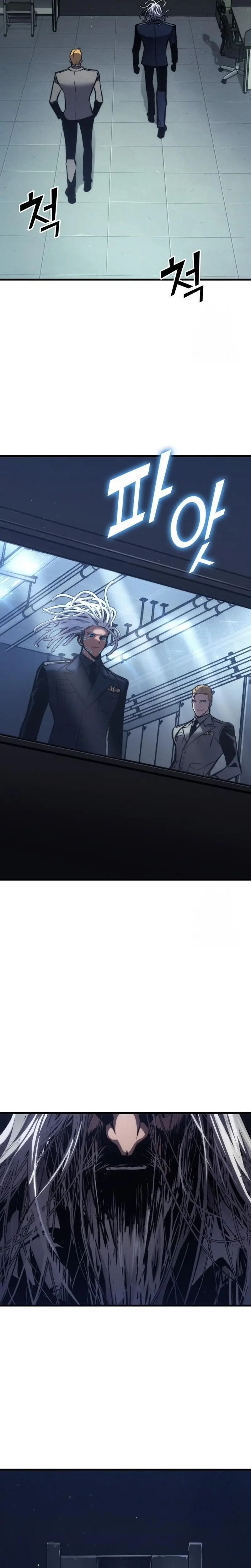 Asesino de Dragones > Capitulo 148 > Page 241
