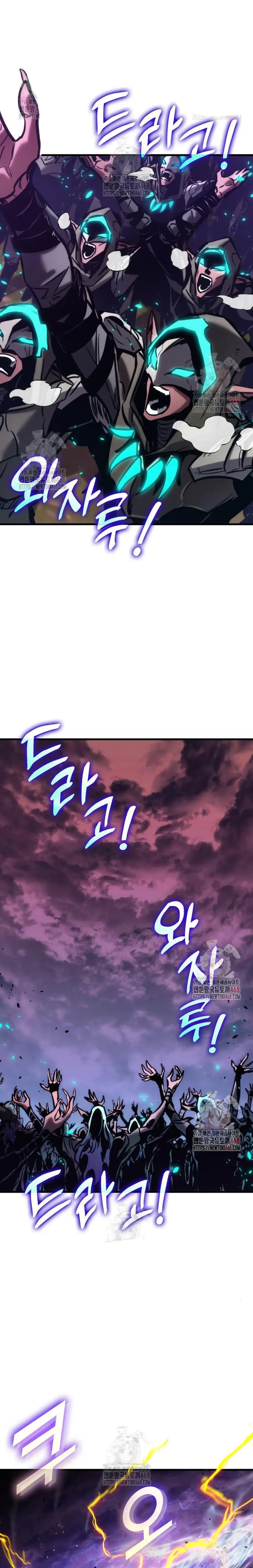 Asesino de Dragones > Capitulo 149 > Page 241